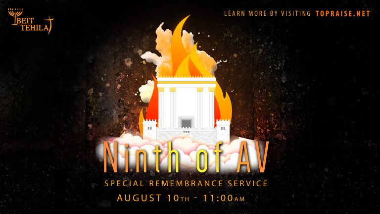 Tisha B’Av | (9th Of Av) – Beit Tehila